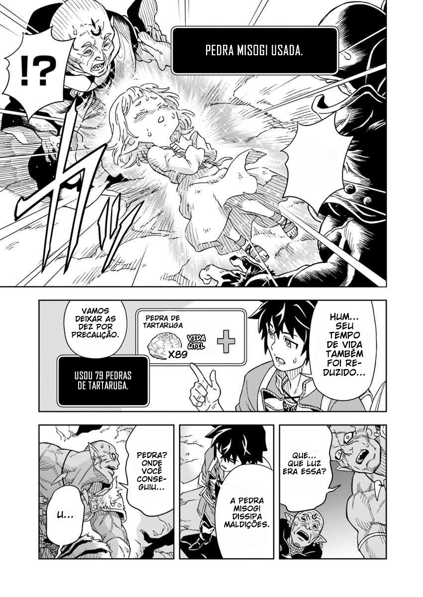 Doukutsu Ou kara Hajimeru Rakuen Life ~Bannou no Saikutsu Skill de Saikyou ni!?~ Vol. 1 Ch. 2 第20页