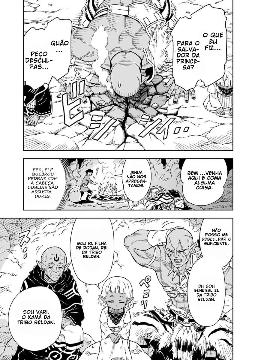 Doukutsu Ou kara Hajimeru Rakuen Life ~Bannou no Saikutsu Skill de Saikyou ni!?~ Vol. 1 Ch. 2 第22页