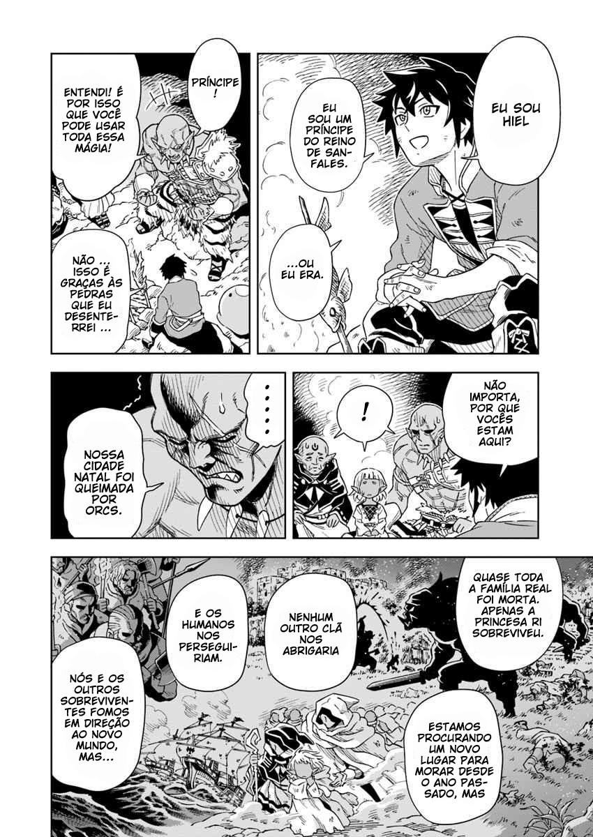 Doukutsu Ou kara Hajimeru Rakuen Life ~Bannou no Saikutsu Skill de Saikyou ni!?~ Vol. 1 Ch. 2 第23页
