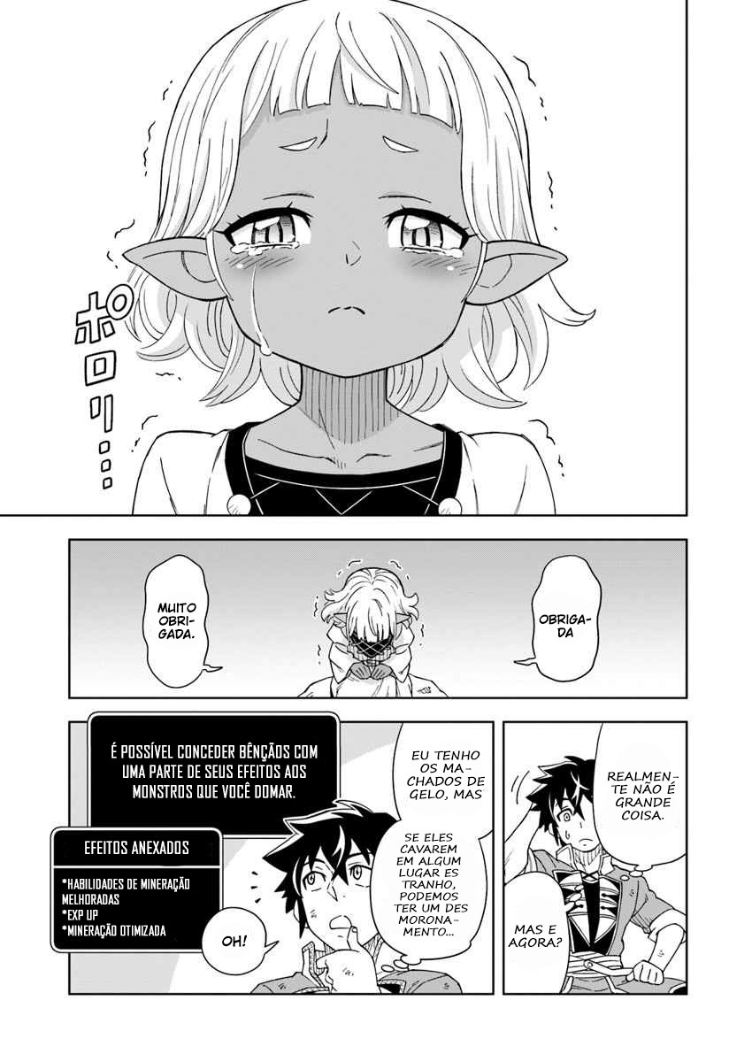 Doukutsu Ou kara Hajimeru Rakuen Life ~Bannou no Saikutsu Skill de Saikyou ni!?~ Vol. 1 Ch. 2 第26页