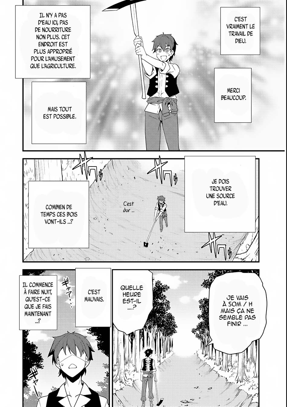 Isekai Nonbiri Nouka Vol. 1 Ch. 2 第23页