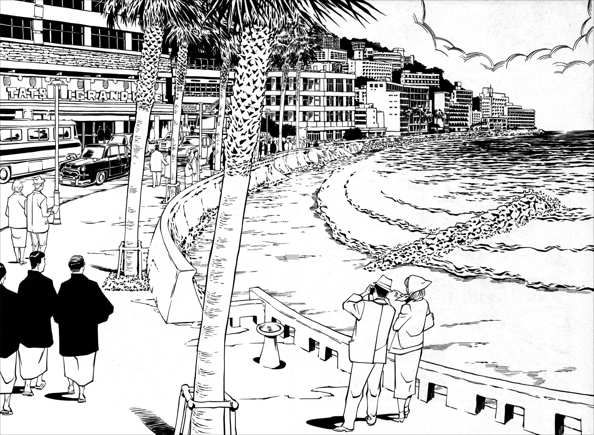 Wet Moon Vol. 1 Ch. 1 第18页