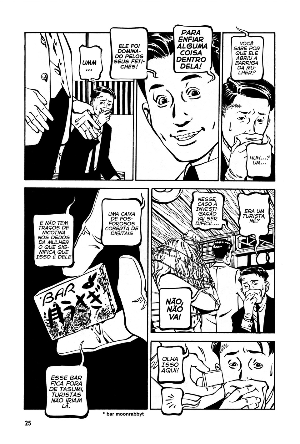Wet Moon Vol. 1 Ch. 1 第26页