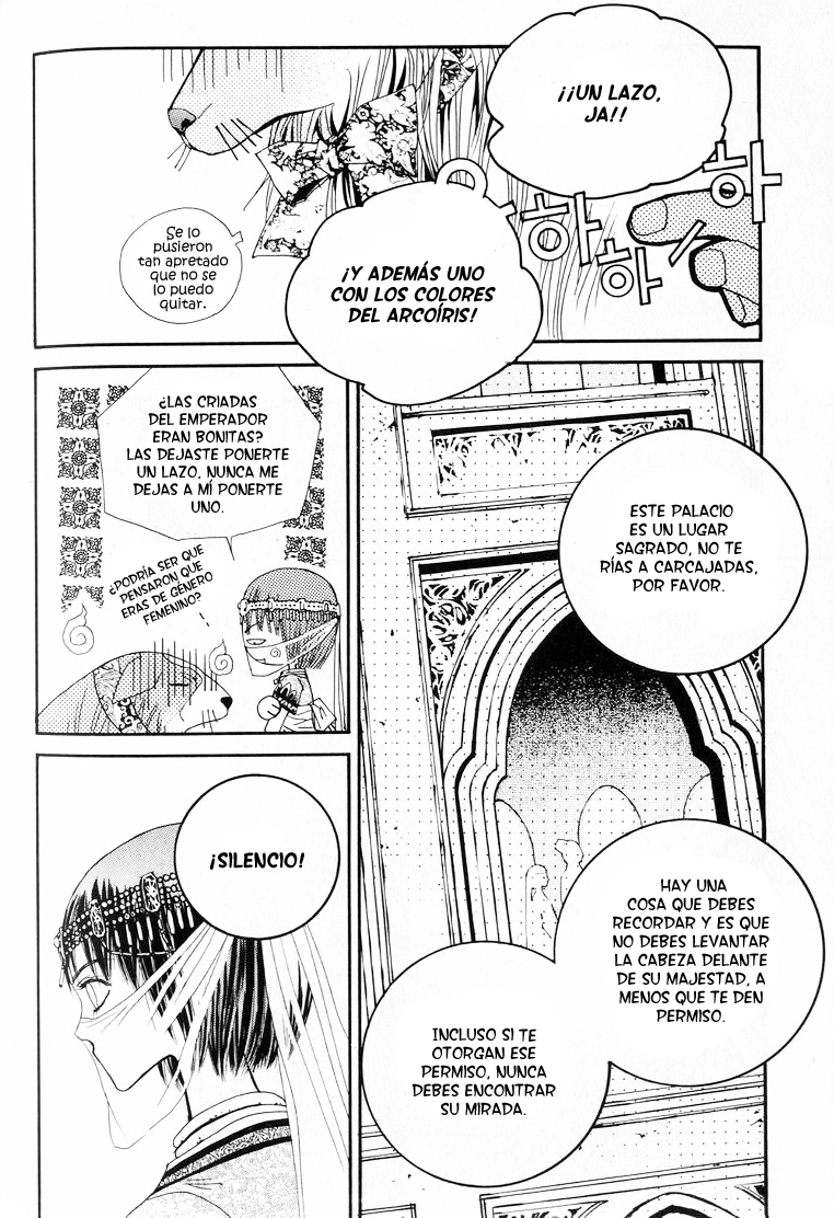 Arcana Vol. 1 Ch. 2 第15页