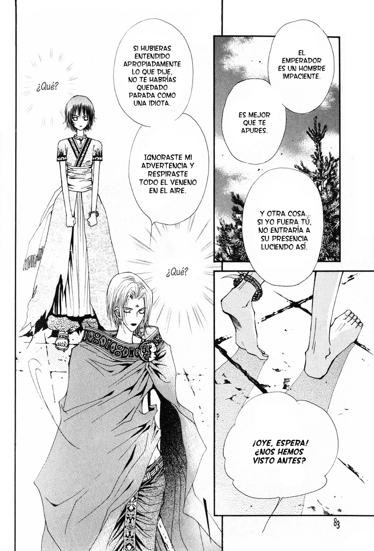 Arcana Vol. 1 Ch. 2 第23页