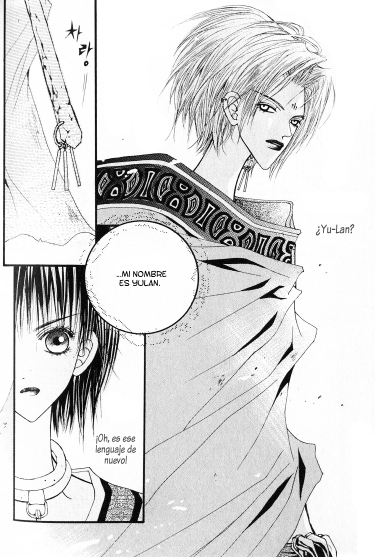 Arcana Vol. 1 Ch. 2 第25页