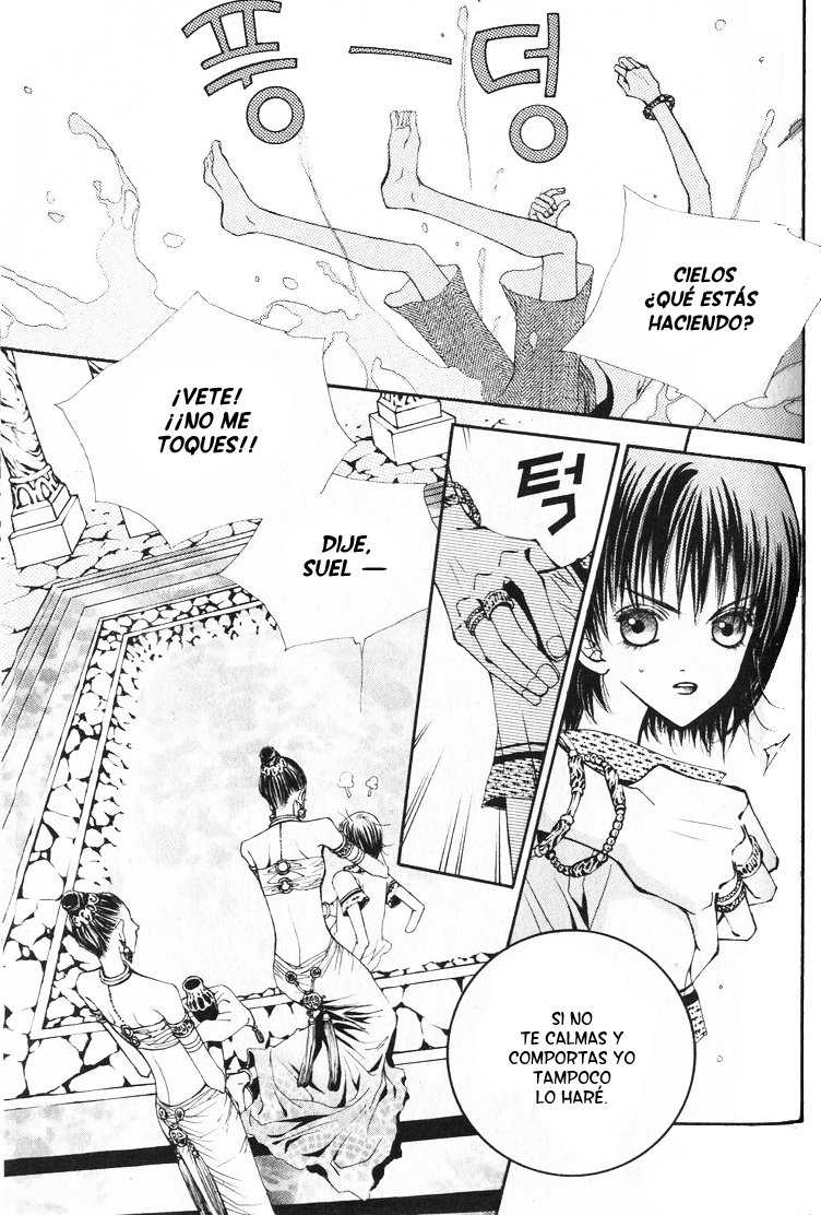 Arcana Vol. 1 Ch. 2 第4页