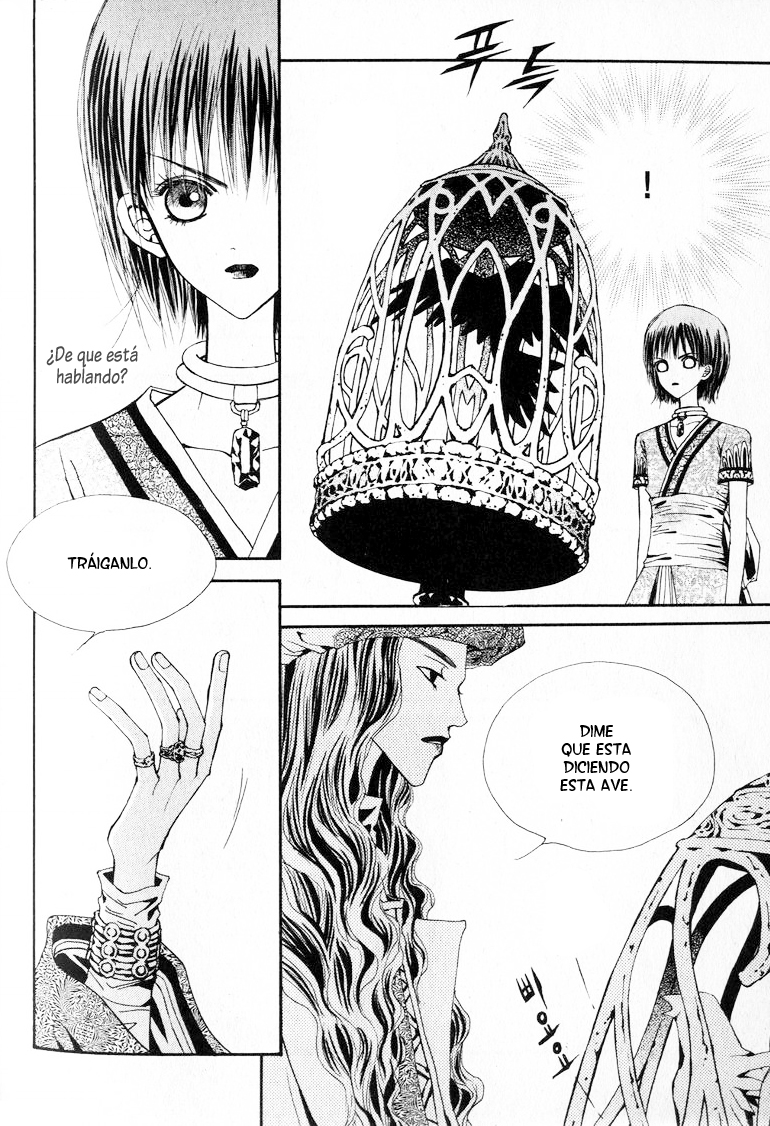 Arcana Vol. 1 Ch. 2 第32页