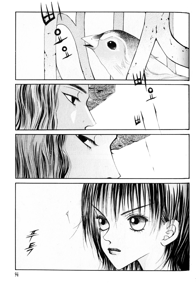 Arcana Vol. 1 Ch. 2 第33页