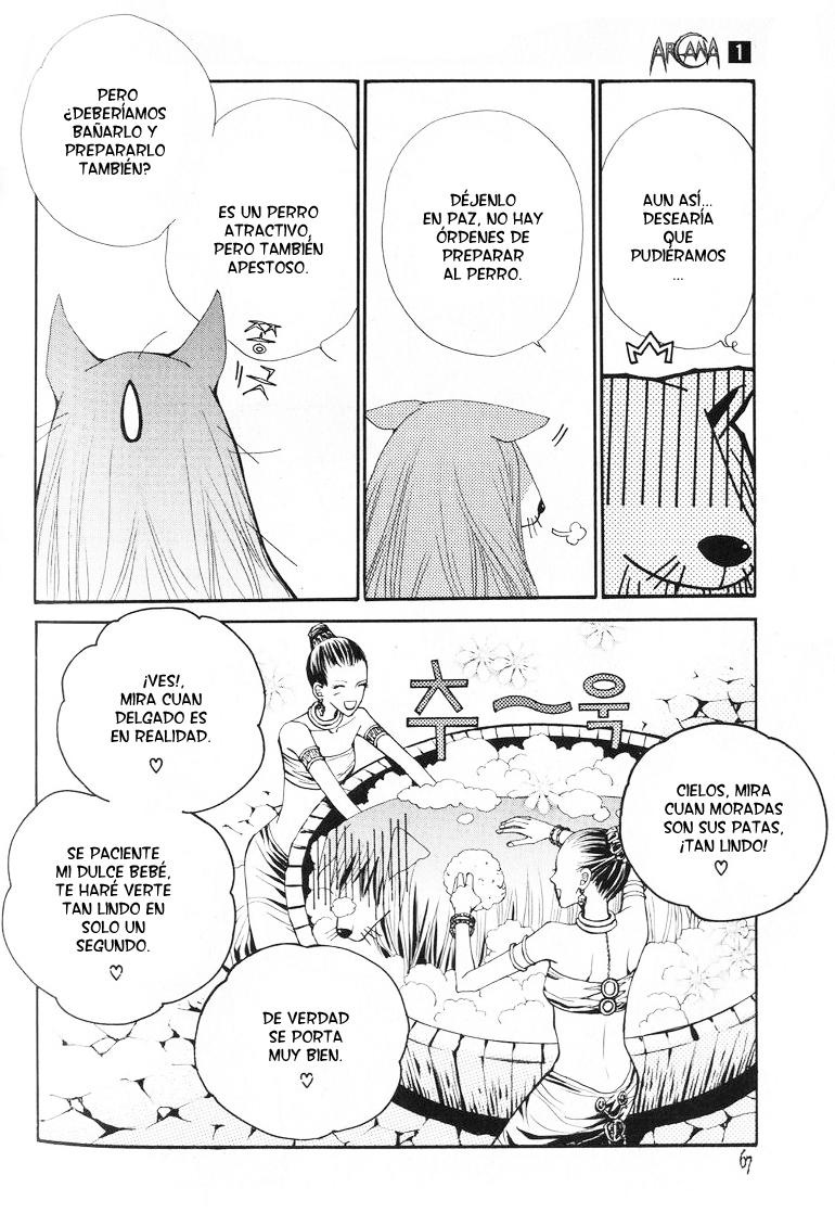 Arcana Vol. 1 Ch. 2 第7页