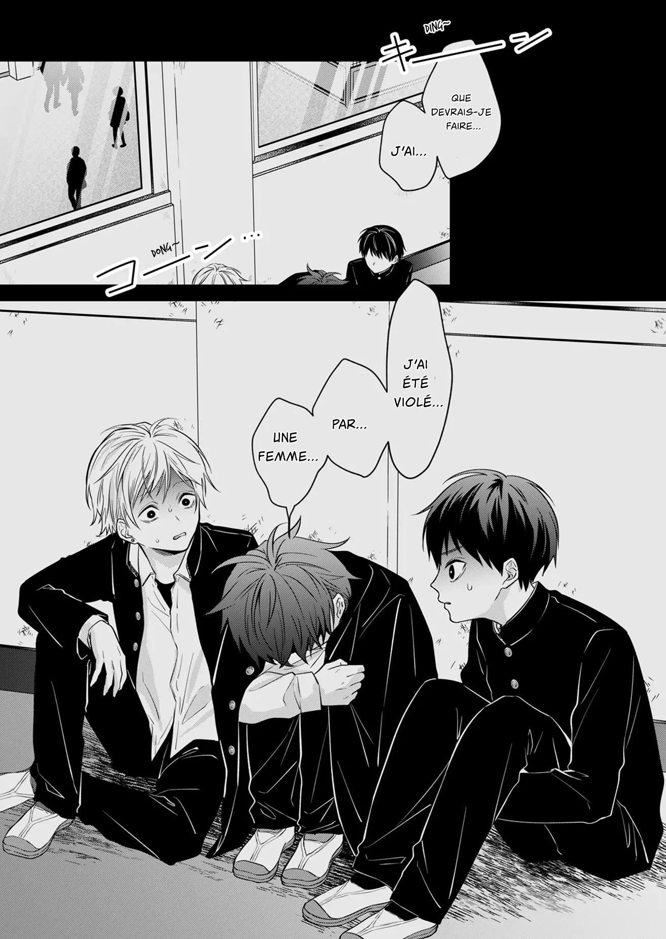 Sensitive Boy un garçon "normal" 第38页