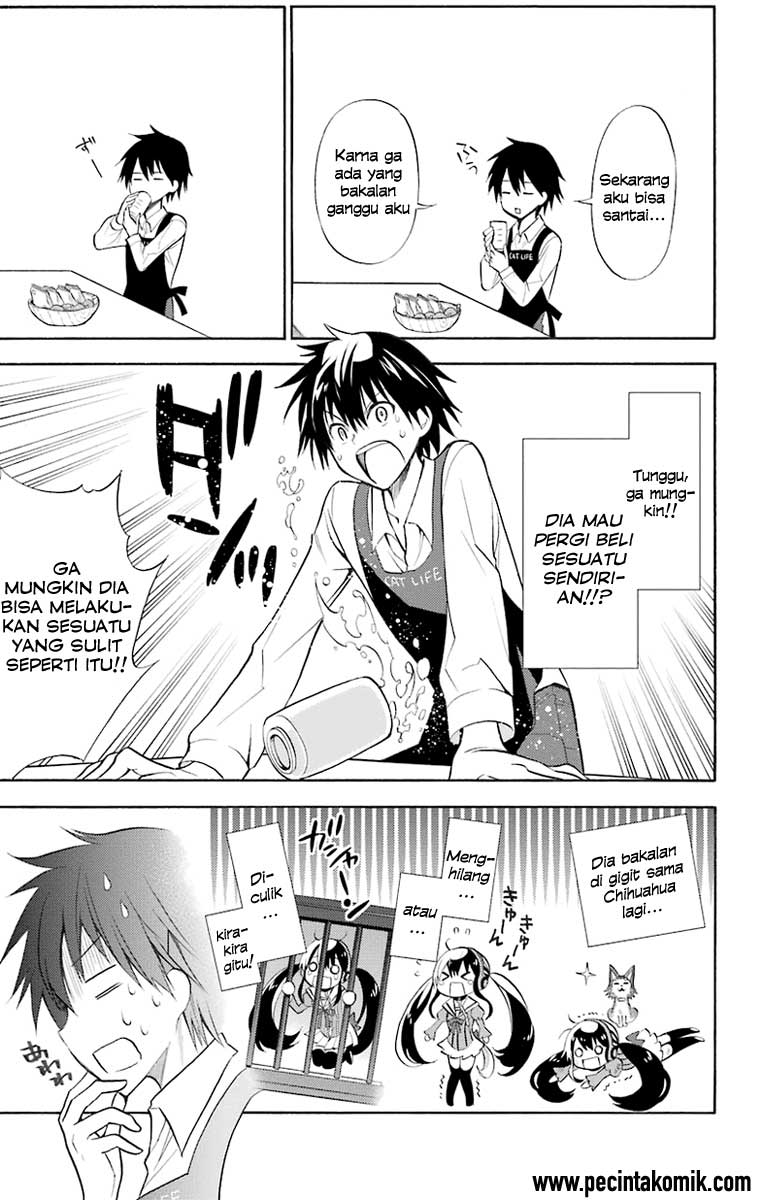 Kyou no Cerberus Vol. 1 Ch. 1 第15页