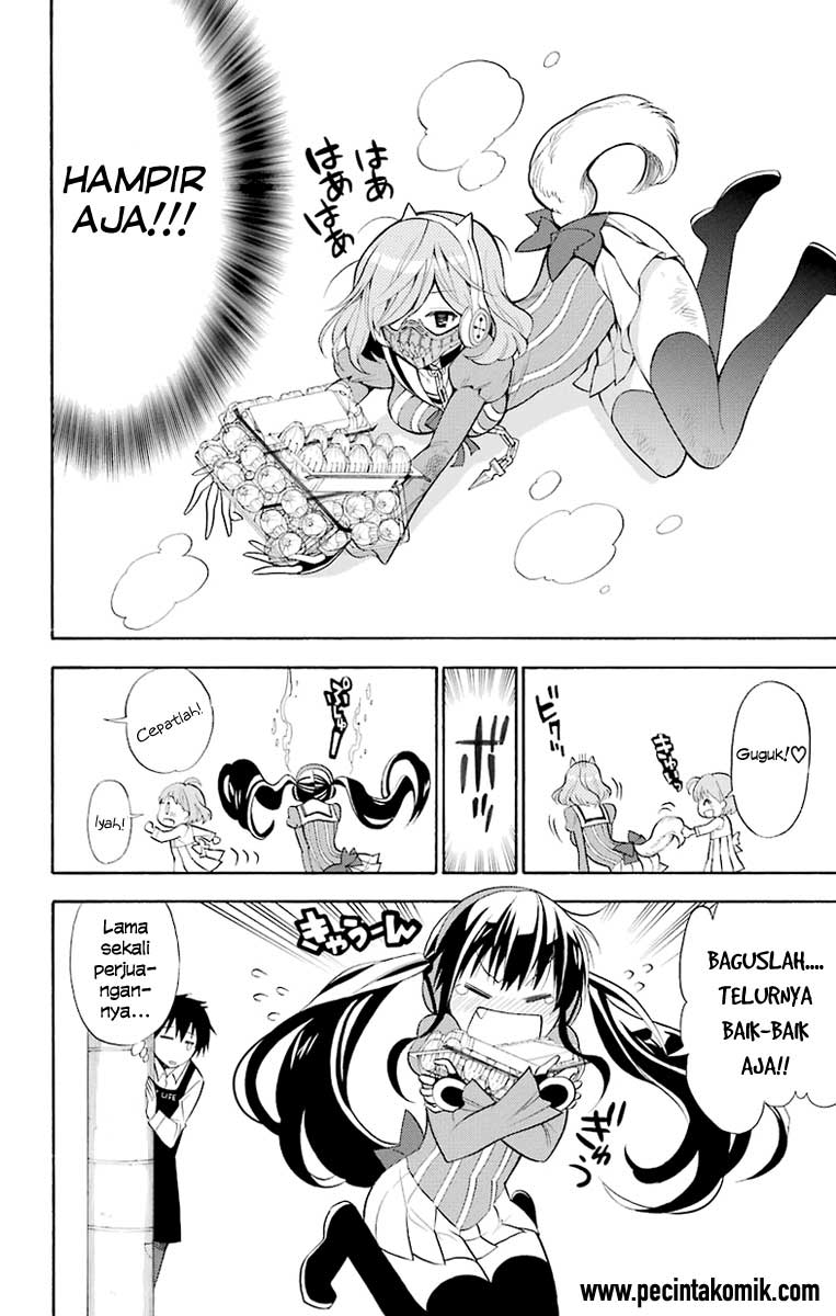 Kyou no Cerberus Vol. 1 Ch. 1 第26页