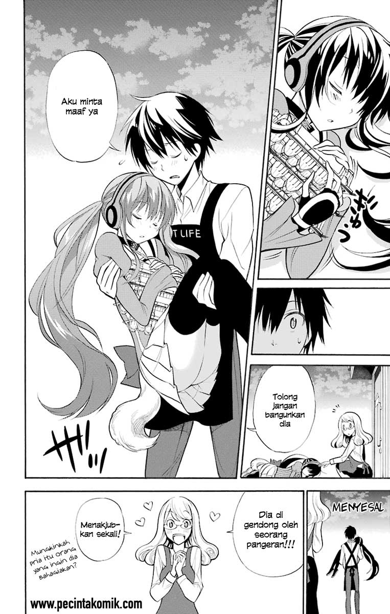 Kyou no Cerberus Vol. 1 Ch. 1 第32页