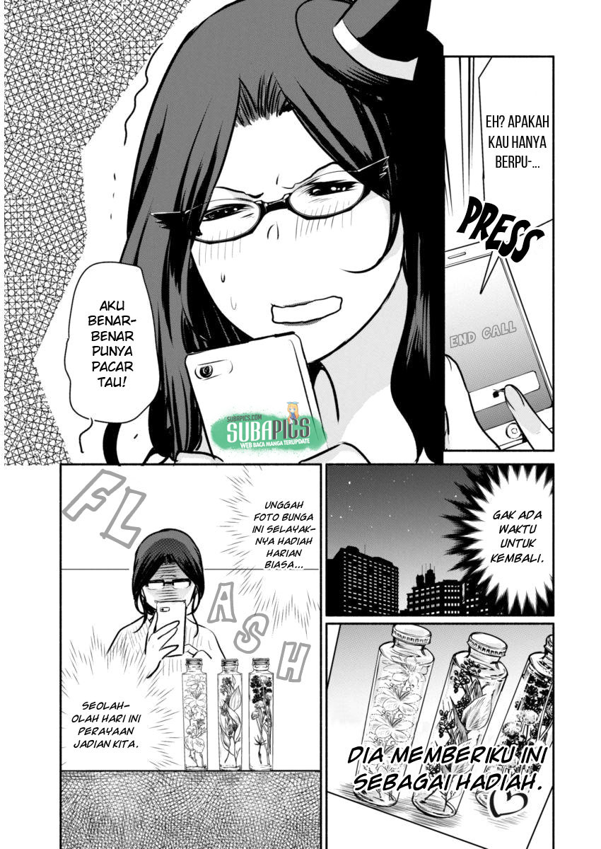 The Life of the Witch Who Remains Single for About 300 Years! Sendirian Selama 300 Tahun 第18页