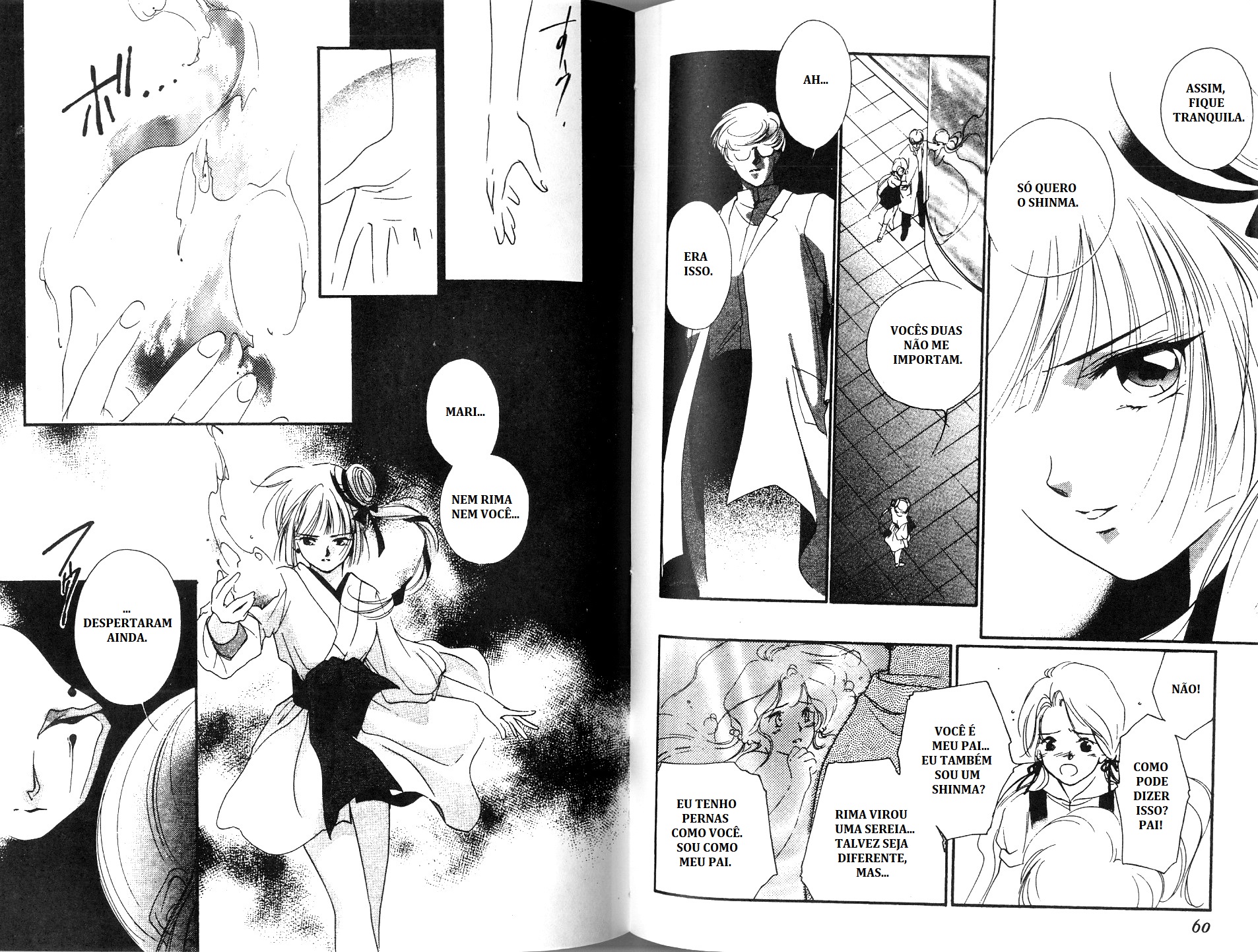 Vampire Princess Miyu A jóia que o mar raptou 第39页