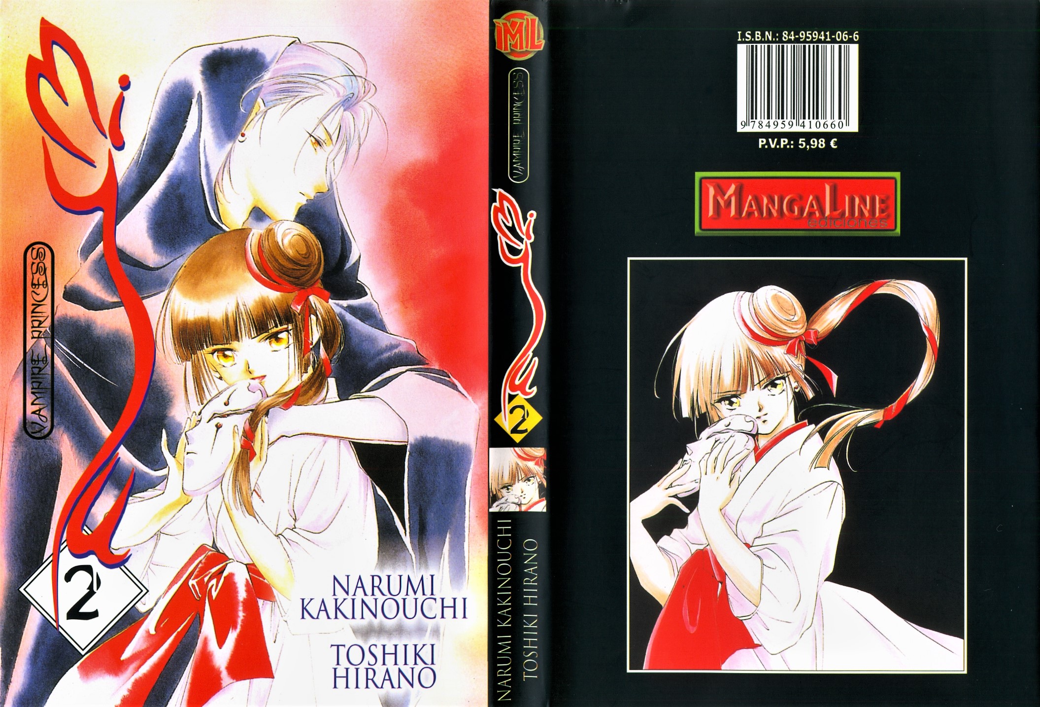 Vampire Princess Miyu A jóia que o mar raptou 第5页