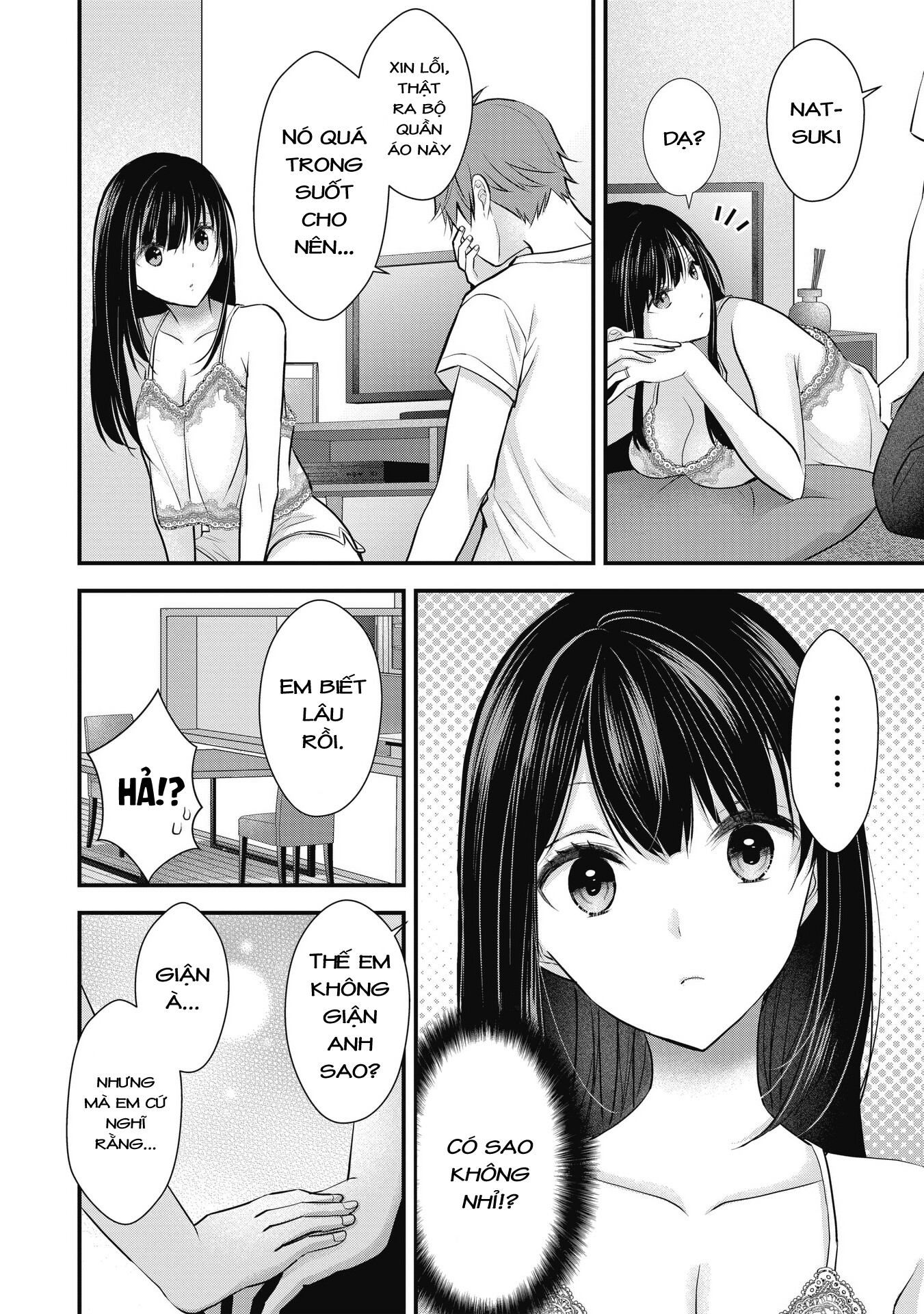 Tsuma ga Kanpeki Sugiru no de, Chotto Midashite Ii desu ka? Đồ ngủ 第14页