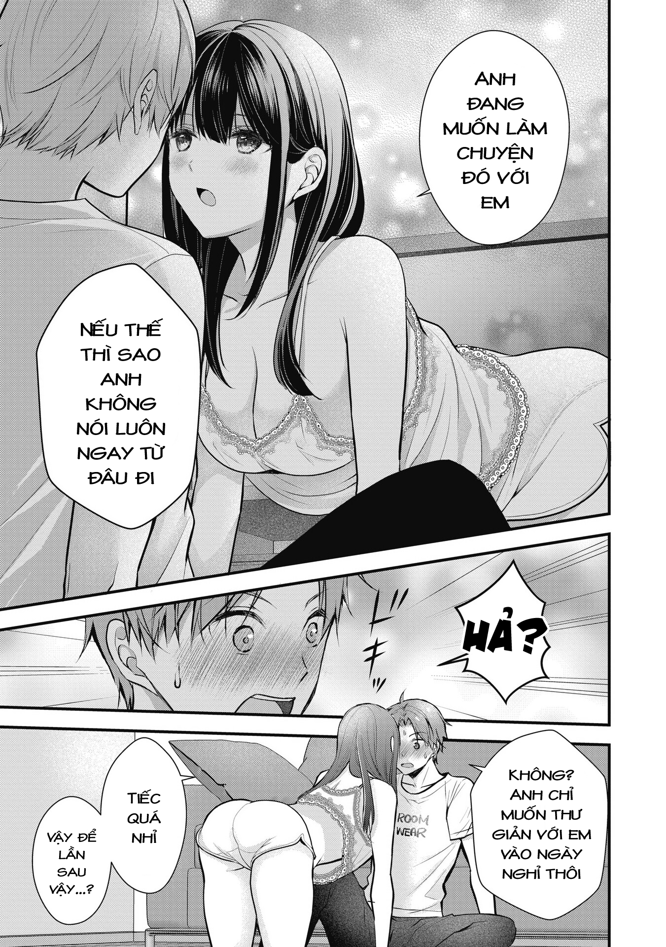 Tsuma ga Kanpeki Sugiru no de, Chotto Midashite Ii desu ka? Đồ ngủ 第15页