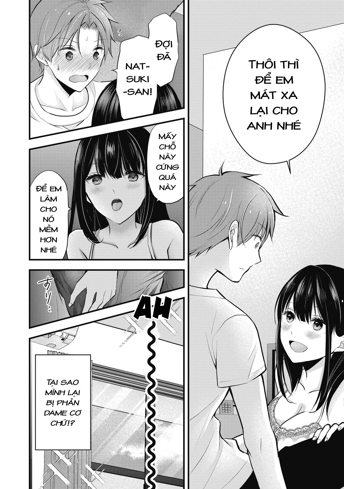 Tsuma ga Kanpeki Sugiru no de, Chotto Midashite Ii desu ka? Đồ ngủ 第16页