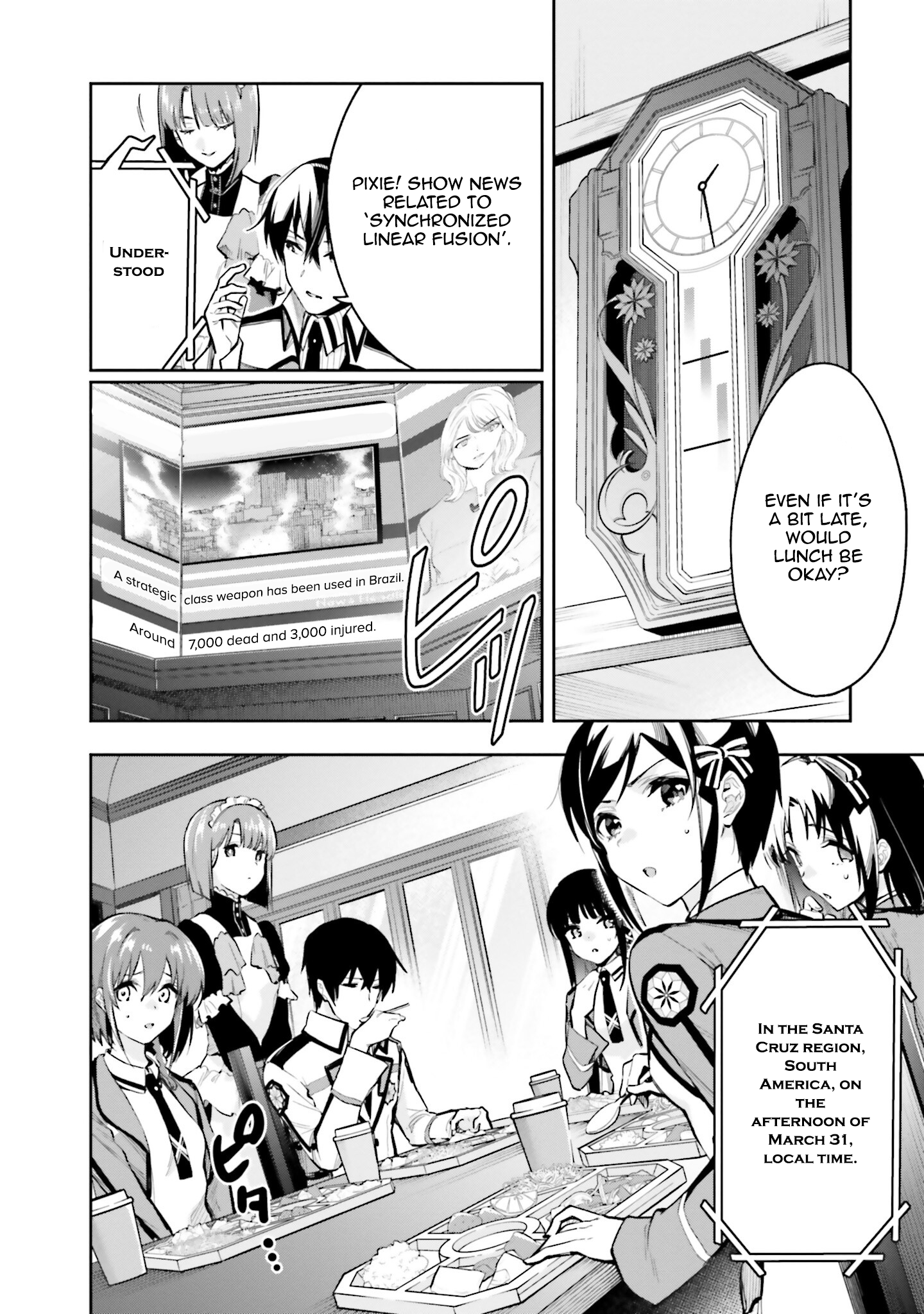 Mahouka Koukou no Rettousei - Douran no Joshou-hen Everyone's Expectations (1) 第2页