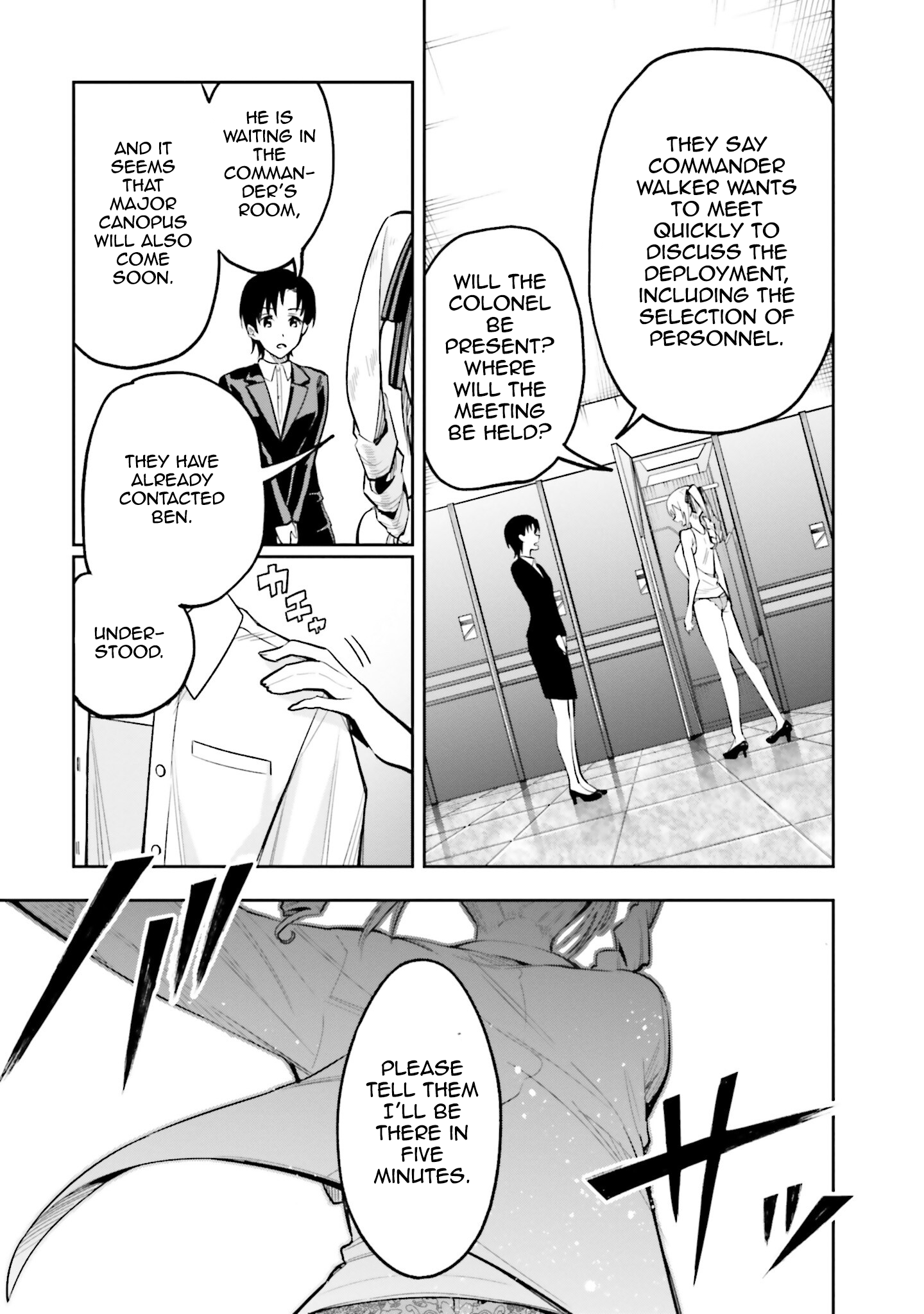 Mahouka Koukou no Rettousei - Douran no Joshou-hen Everyone's Expectations (1) 第15页