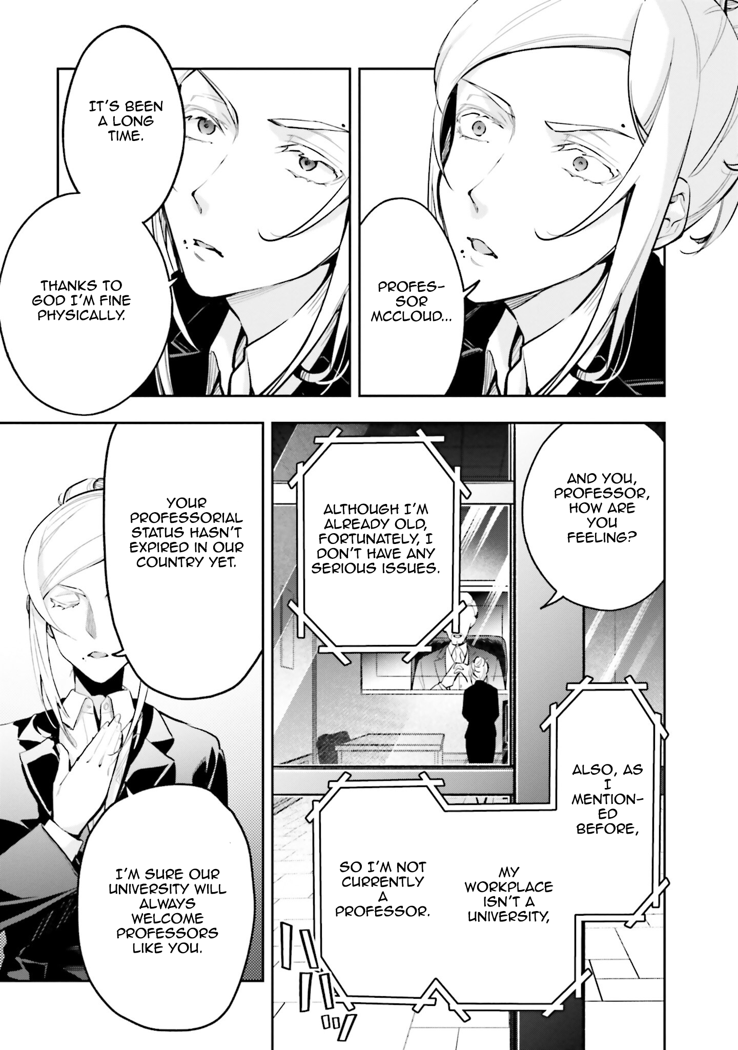 Mahouka Koukou no Rettousei - Douran no Joshou-hen Everyone's Expectations (1) 第19页