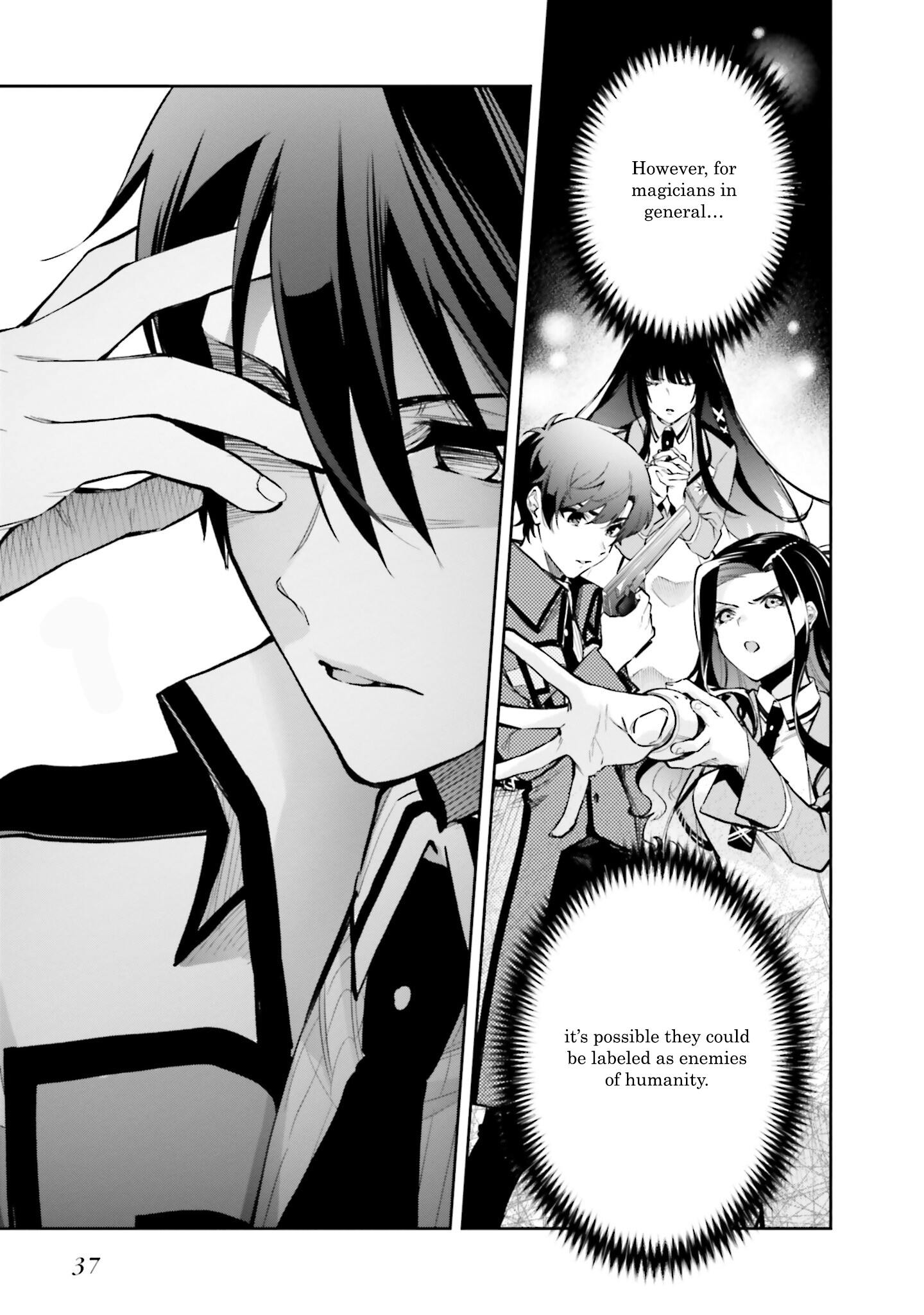 Mahouka Koukou no Rettousei - Douran no Joshou-hen Everyone's Expectations (1) 第7页