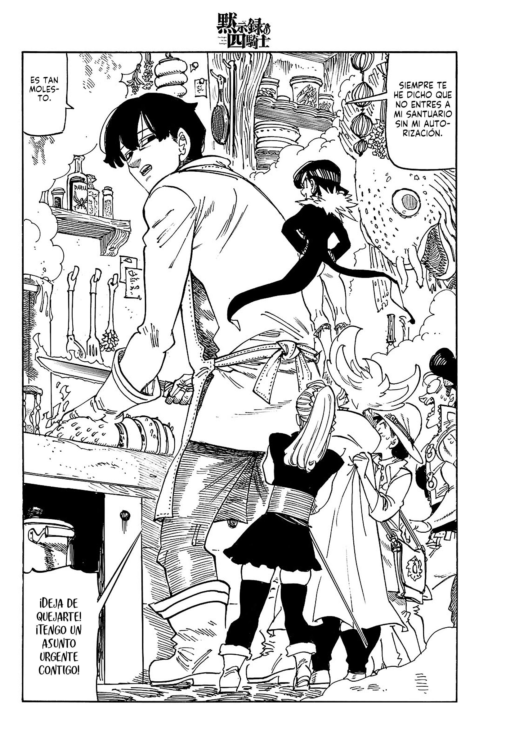The Seven Deadly Sins: Four Knights of the Apocalypse De camino a Annwfyn 第5页