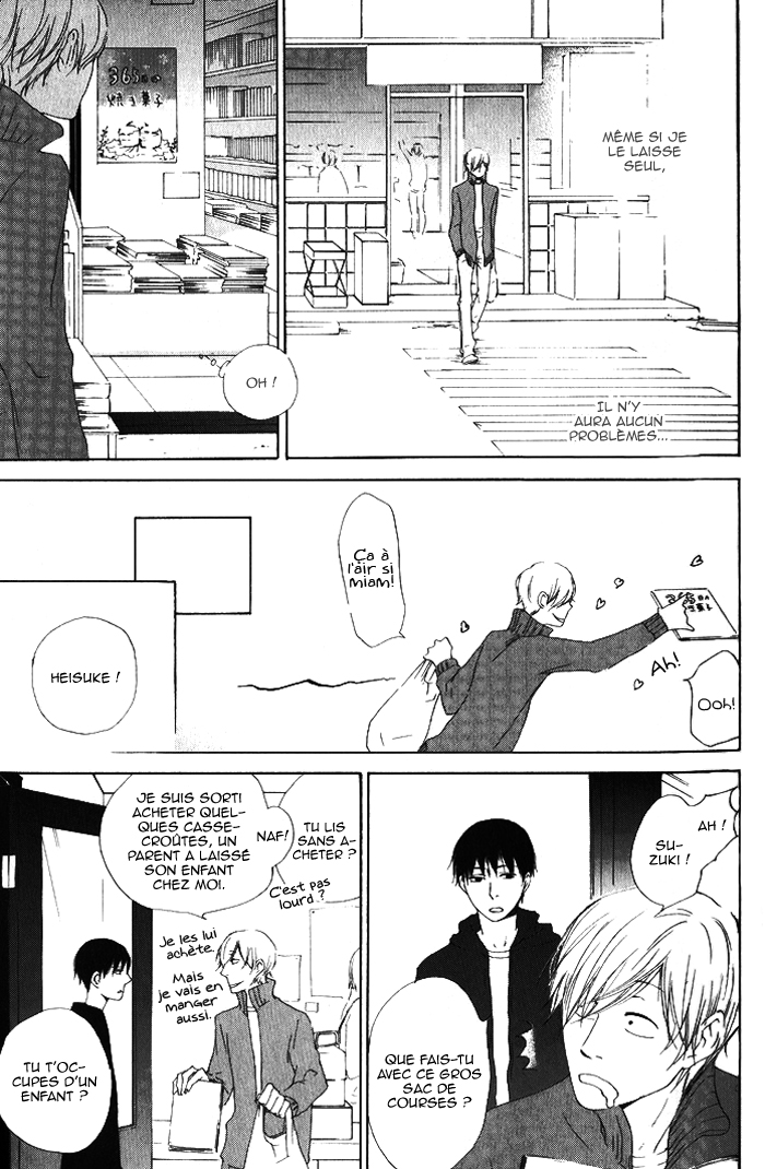 Flat Vol. 1 Ch. 1 第16页