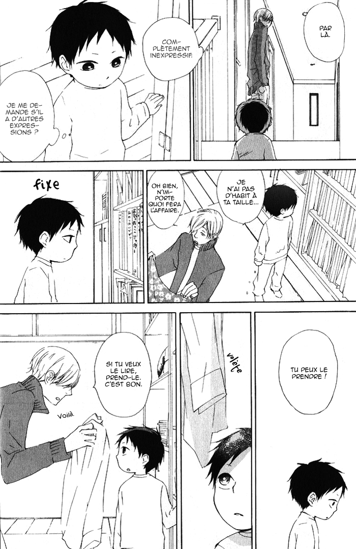 Flat Vol. 1 Ch. 1 第21页