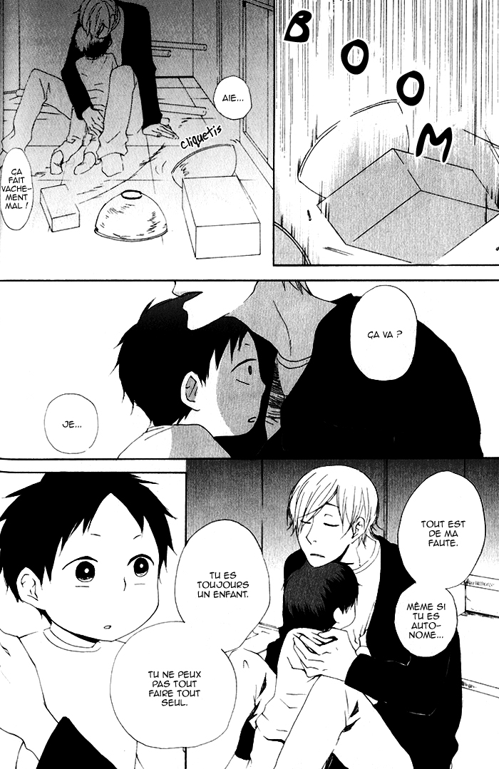 Flat Vol. 1 Ch. 1 第37页
