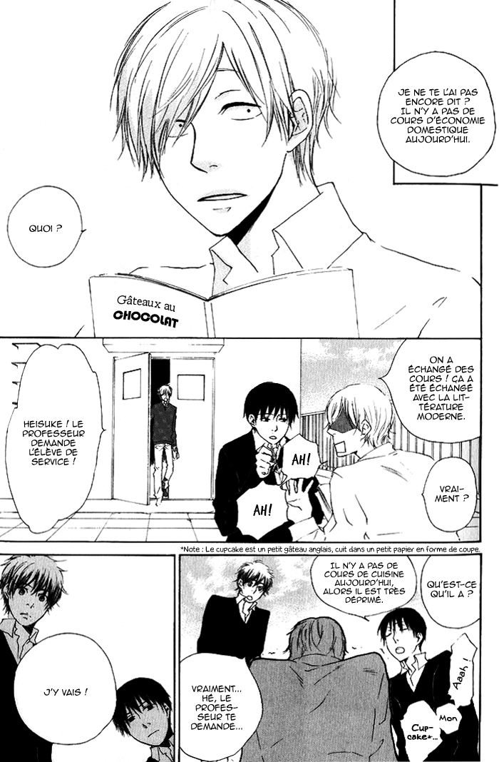 Flat Vol. 1 Ch. 1 第8页