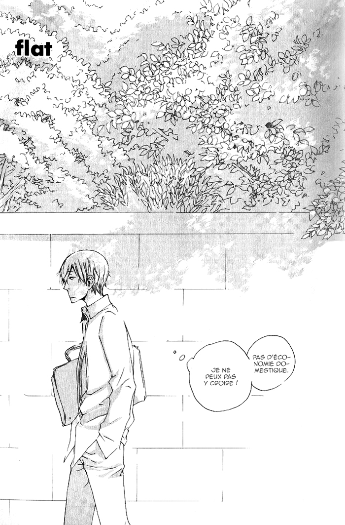 Flat Vol. 1 Ch. 1 第10页