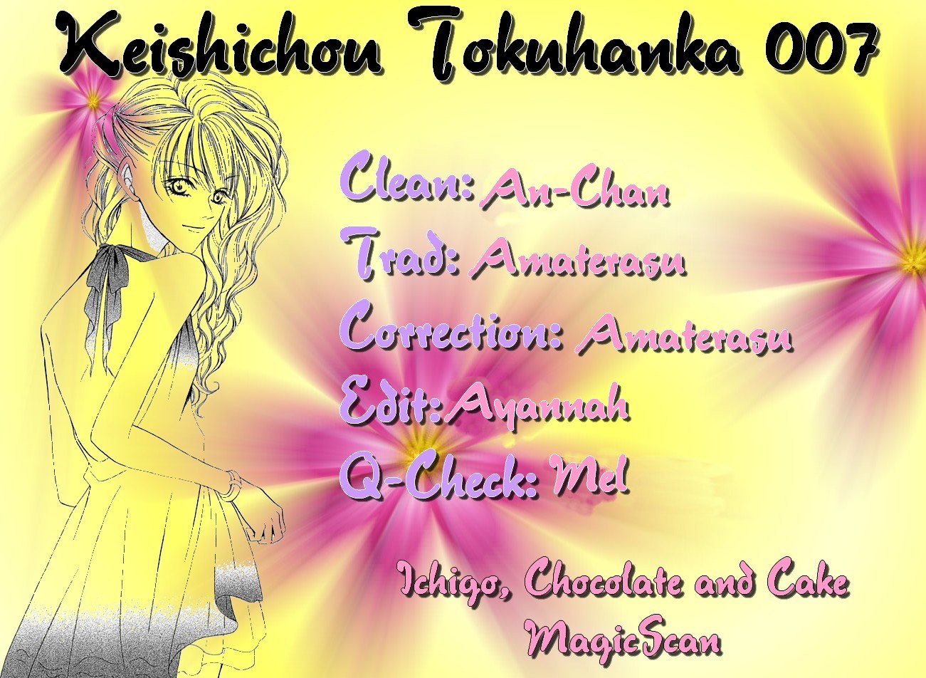 Keishichou Tokuhanka 007 Vol. 2 Ch. 4 第1页