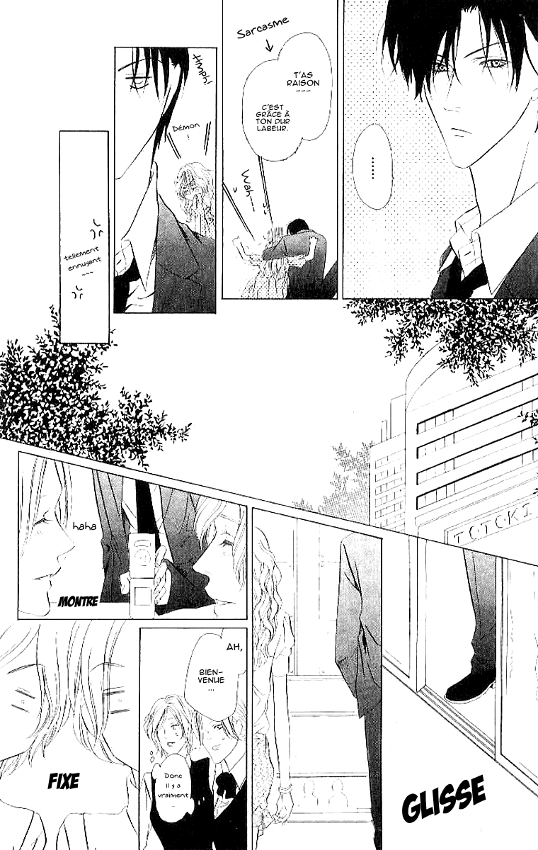 Keishichou Tokuhanka 007 Vol. 2 Ch. 4 第32页