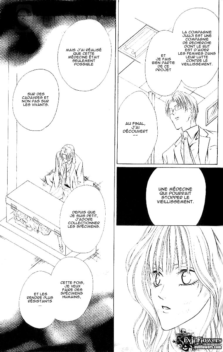 Keishichou Tokuhanka 007 Vol. 2 Ch. 4 第45页