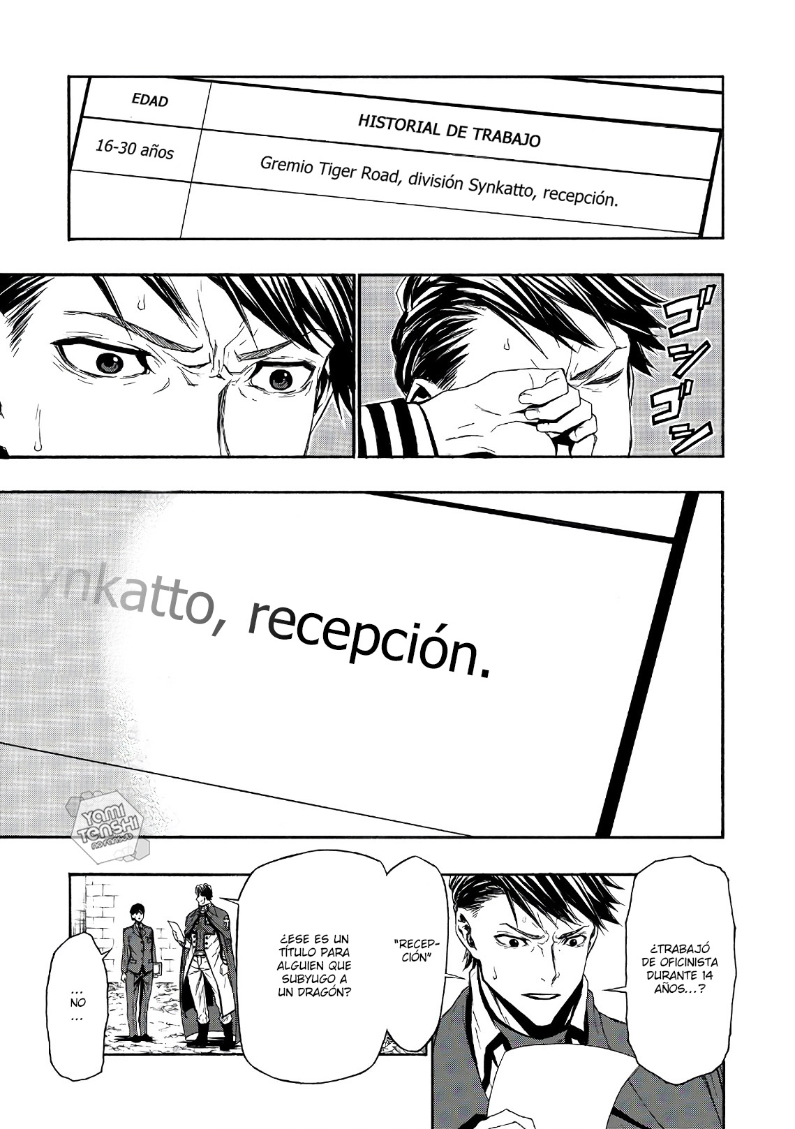 Shinmai Ossan Boukensha, Saikyou Party ni Shinu hodo Kitaerarete Muteki ni Naru. Vol. 1 Ch. 2 第13页