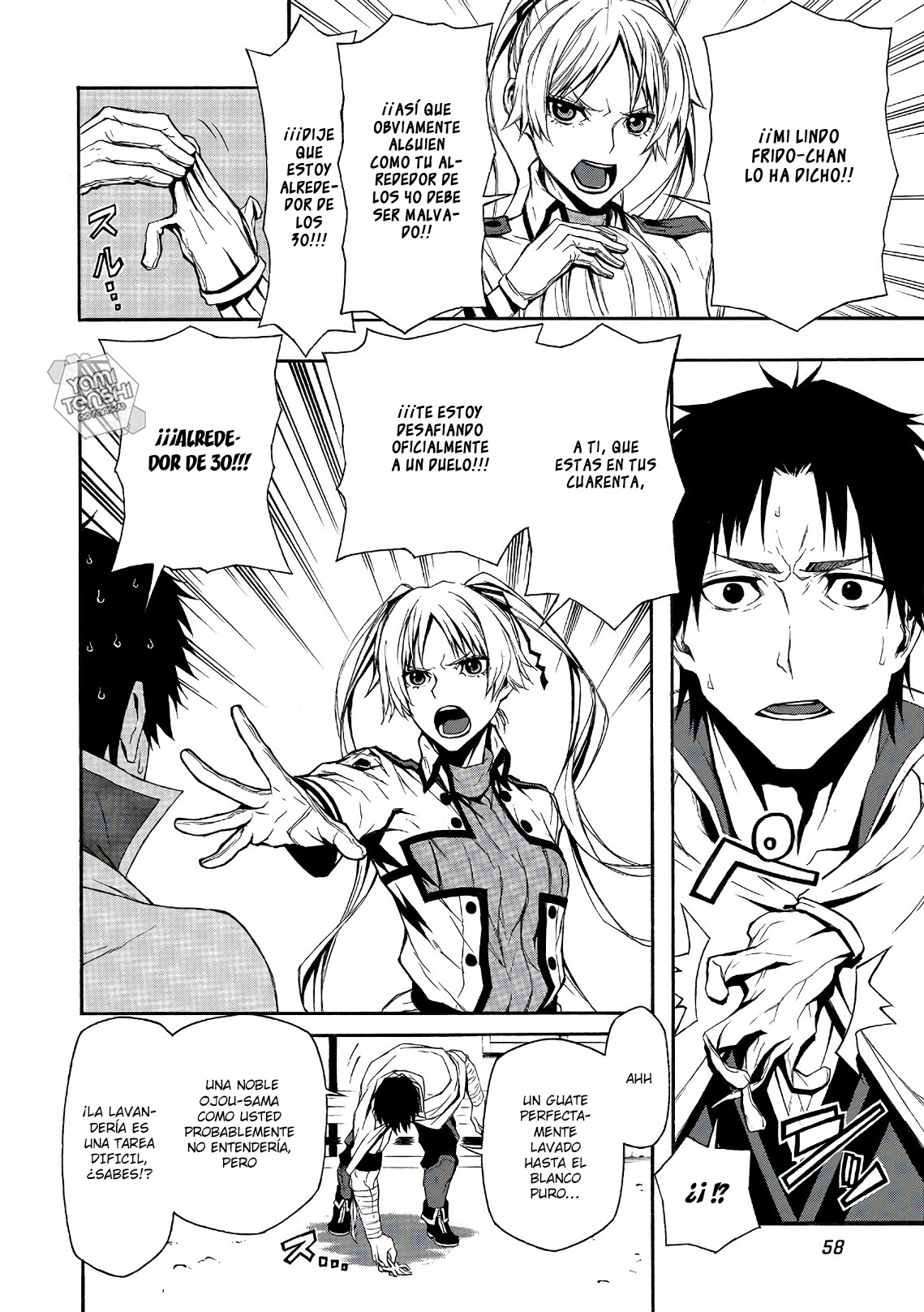 Shinmai Ossan Boukensha, Saikyou Party ni Shinu hodo Kitaerarete Muteki ni Naru. Vol. 1 Ch. 2 第18页
