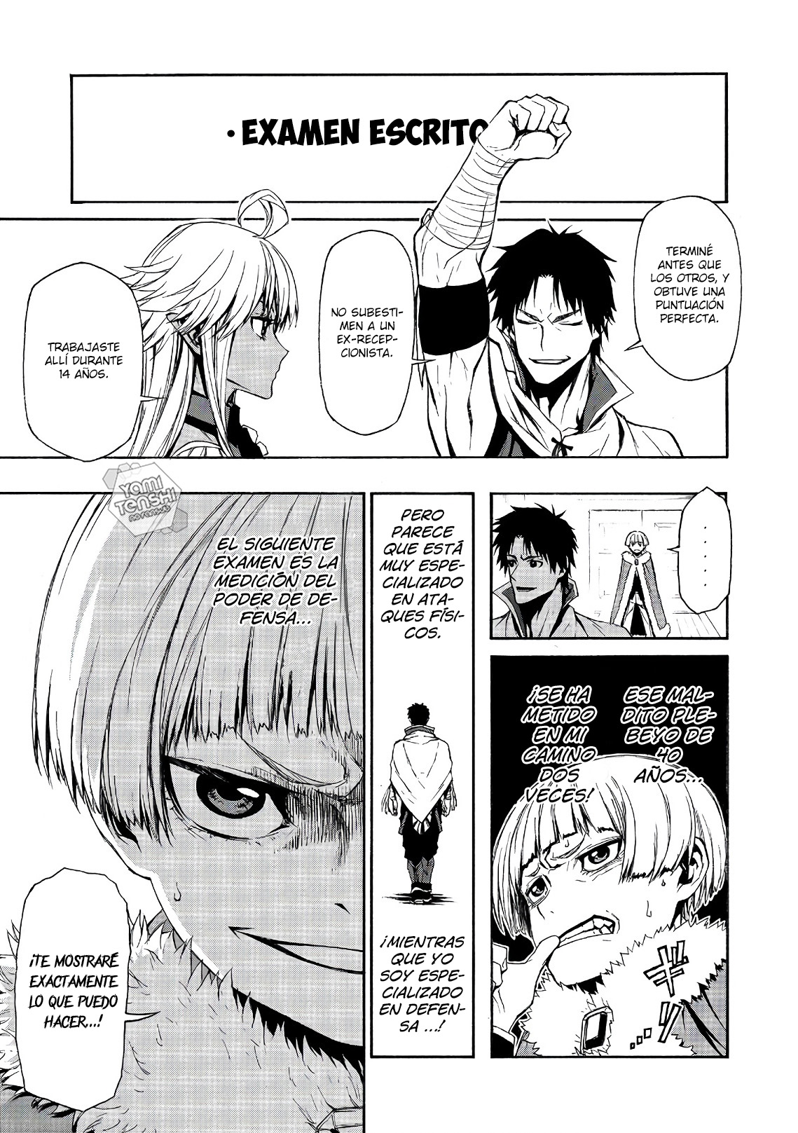 Shinmai Ossan Boukensha, Saikyou Party ni Shinu hodo Kitaerarete Muteki ni Naru. Vol. 1 Ch. 2 第4页