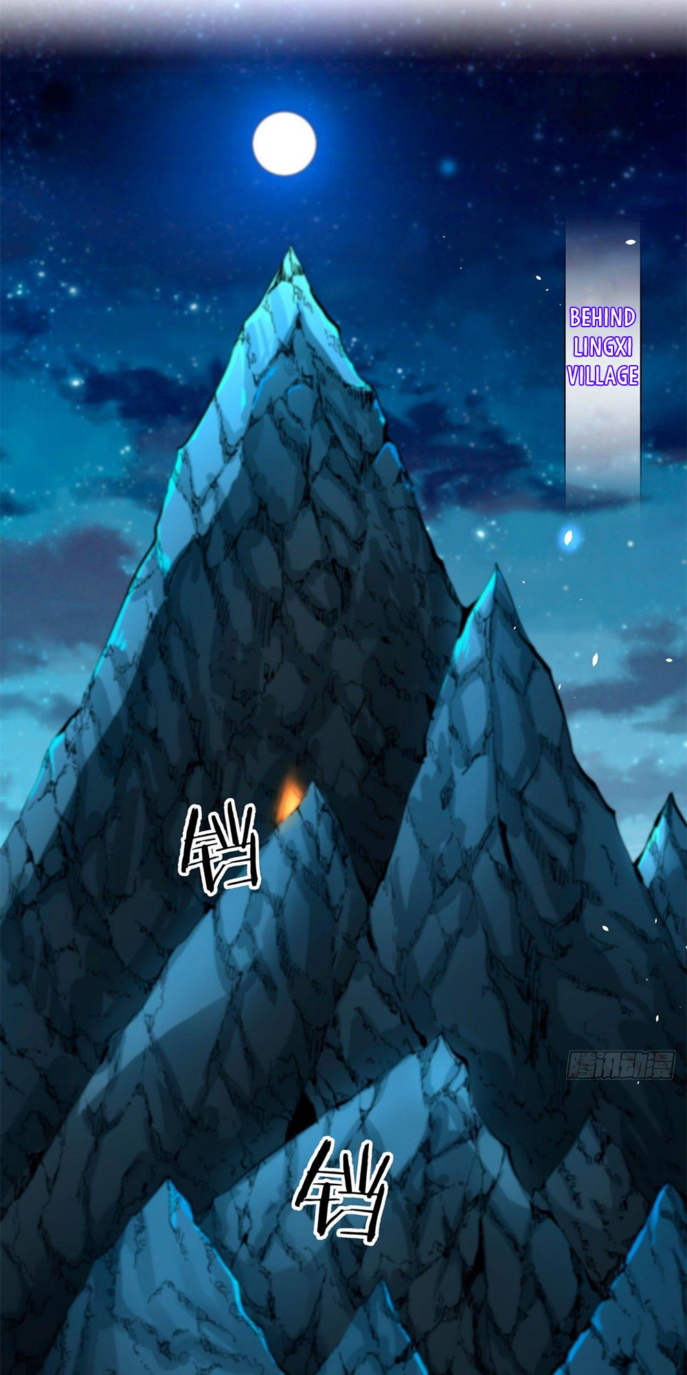 Without A Daoist Partner, I Will Die Ancestral Grave 第2页