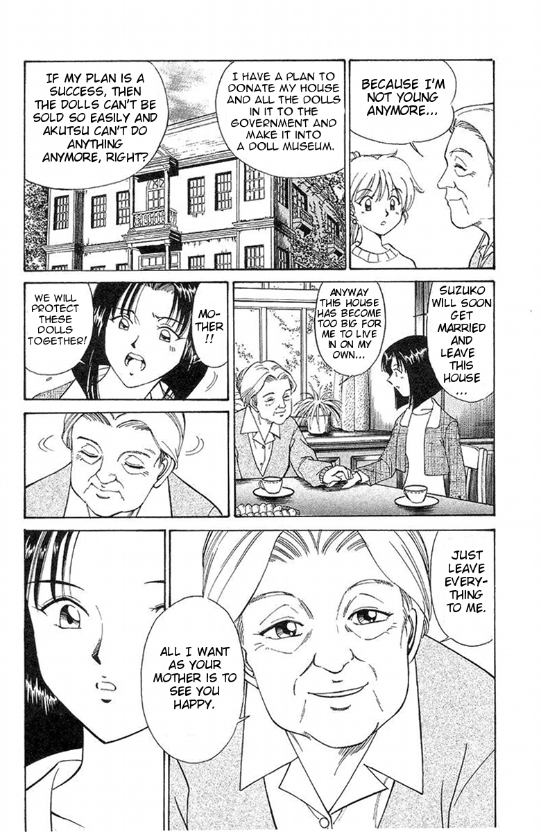 Q.E.D The Silver Eye 第14页