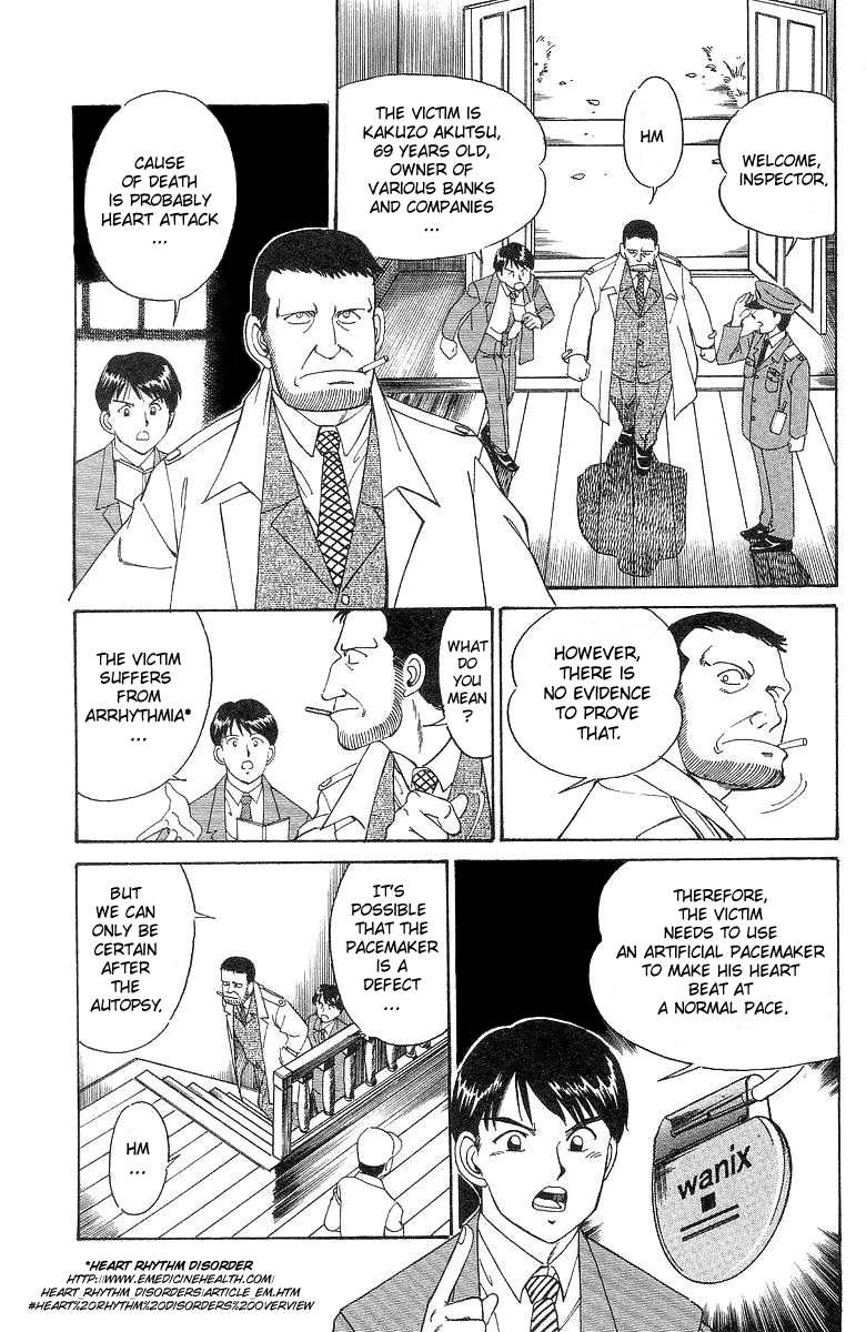Q.E.D The Silver Eye 第23页