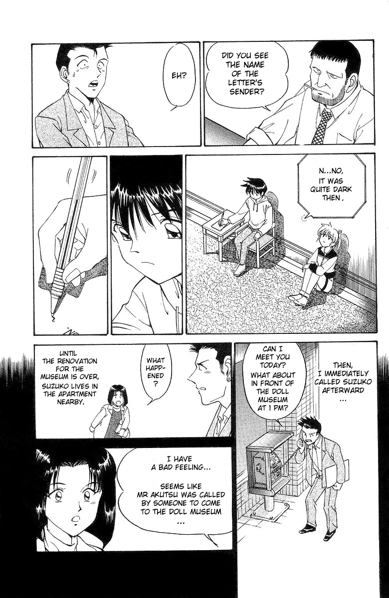 Q.E.D The Silver Eye 第31页