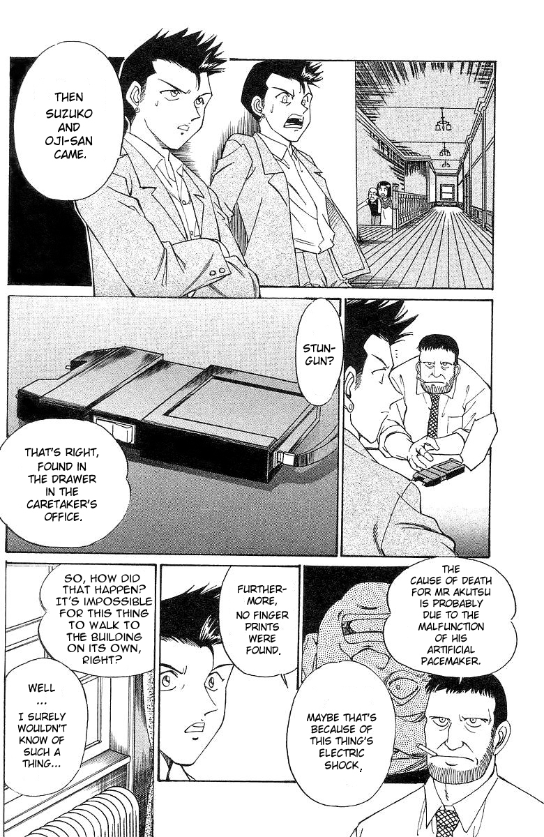 Q.E.D The Silver Eye 第34页