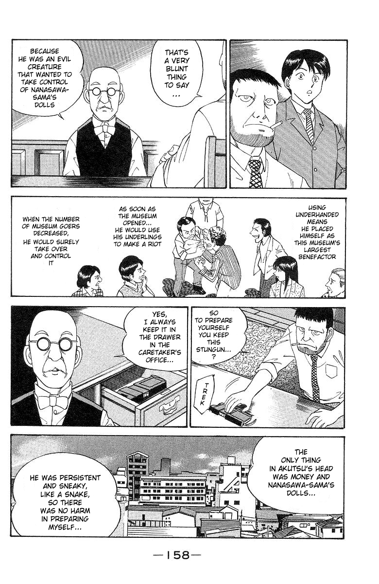 Q.E.D The Silver Eye 第50页