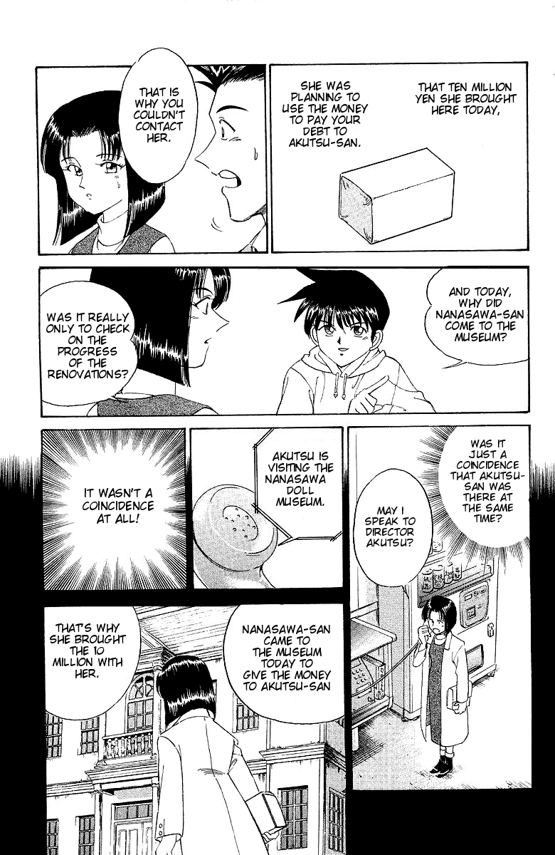 Q.E.D The Silver Eye 第67页