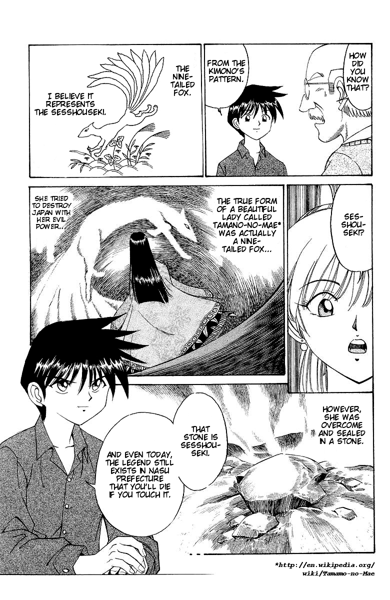 Q.E.D The Silver Eye 第85页