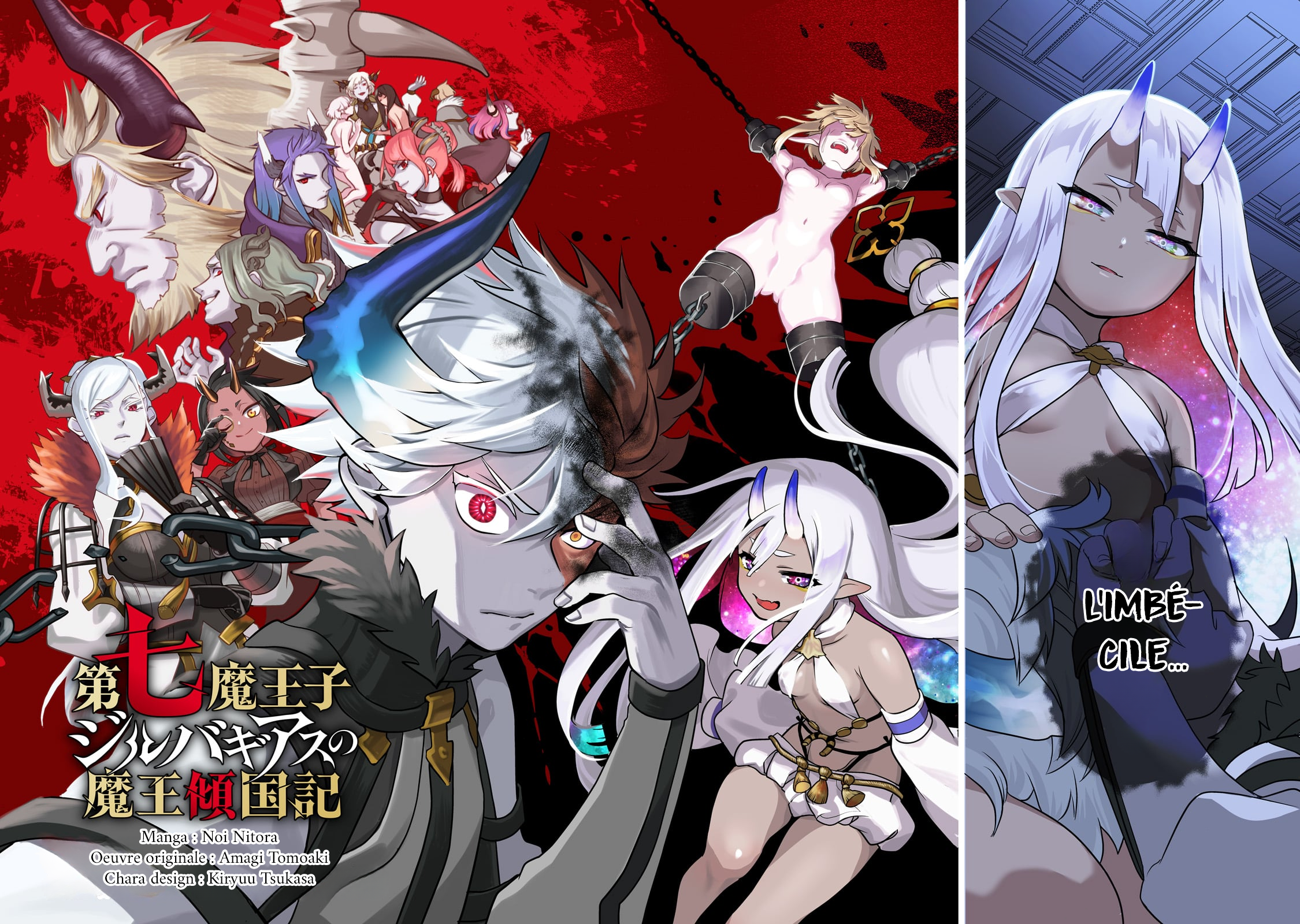 Dainana Maouji Jilbagias no Maou Keikokuki Le Prince Démon Jilbagias 第2页