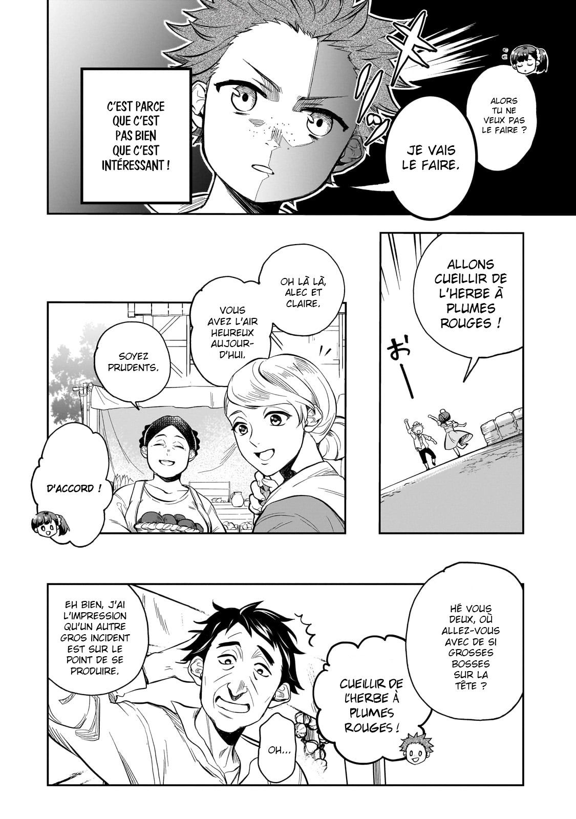 Dainana Maouji Jilbagias no Maou Keikokuki Le Prince Démon Jilbagias 第11页